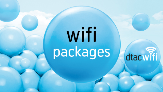 dtac wifi Packages