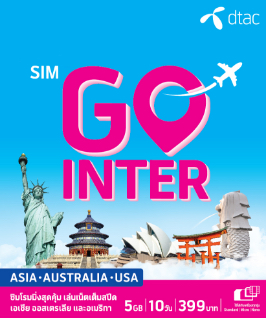 SIM GO INTER 399 dtac sim go inter