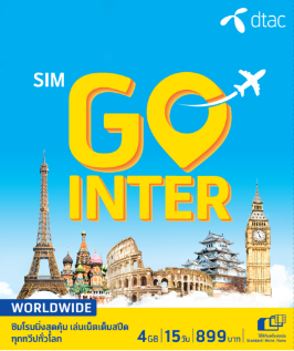 SIM GO INTER 899 dtac sim go inter