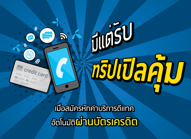 à¸‹ à¸­à¸„à¸£ à¸­à¸‡à¸£à¸²à¸„à¸²à¸ž à¹€à¸¨à¸© à¹€à¸¥ à¸™à¹€à¸™ à¸•à¸Ÿà¸£ 6 à¹€à¸