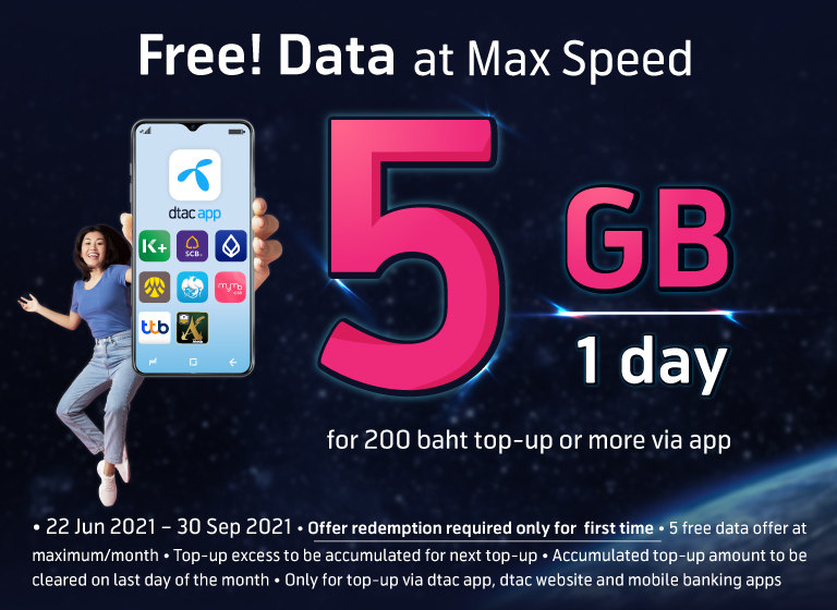 Top Up Gather 0 Baht Free Internet 5gb 24 Hrs Dtac