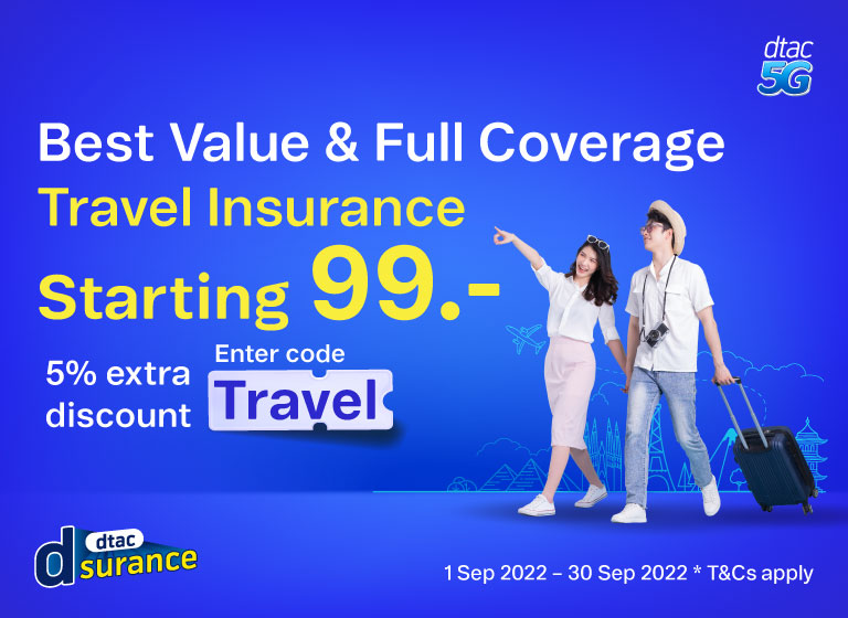 annual travel insurance discount code