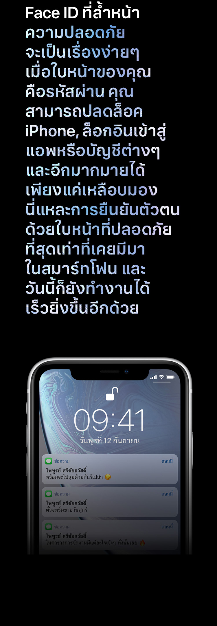 iphone xr