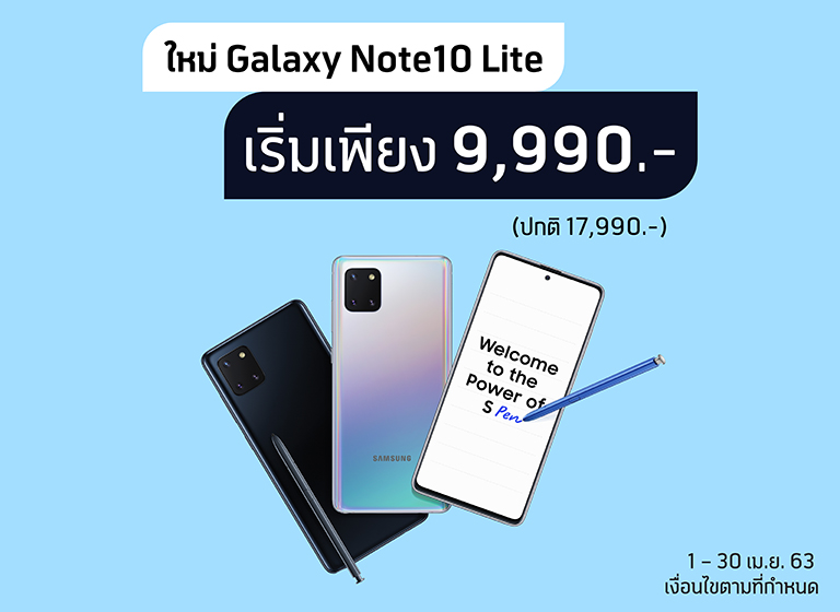 dtac note 10 lite