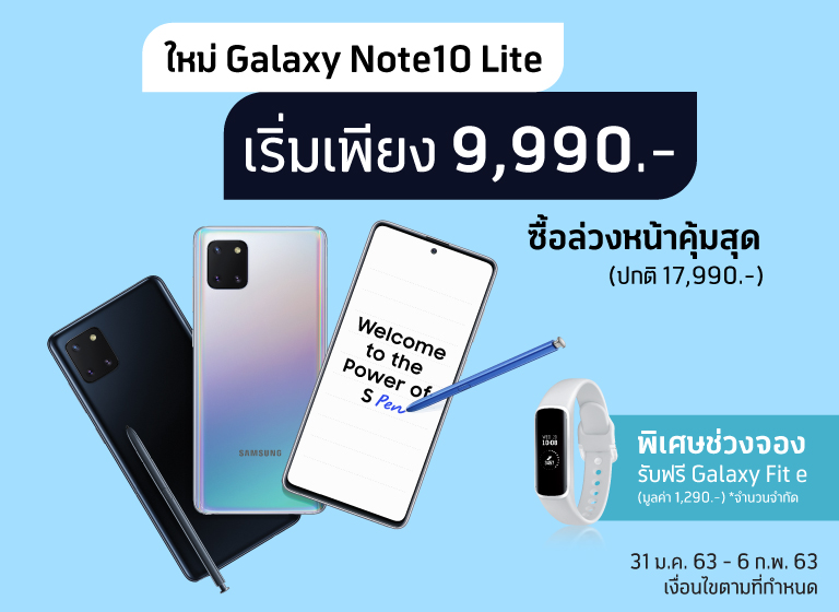 samsung note 10 lite hdfc bank offer