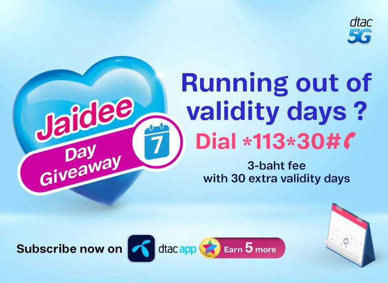 banner jaidee day giveaway