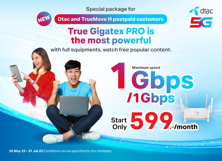 dtac True Better Together | dtac