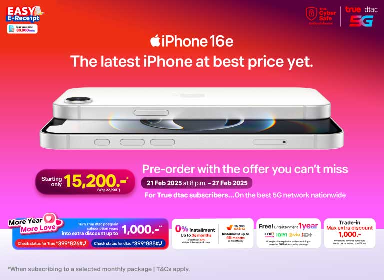 iPhone 16e presale