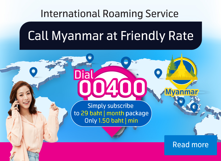 Call Myanmar Clear Voice At Only 1 50 Baht Minute