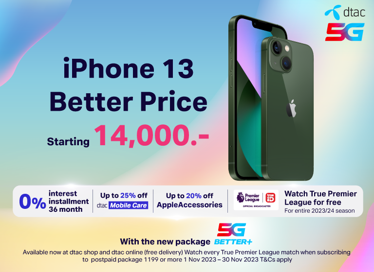 free iphone 13 with plan