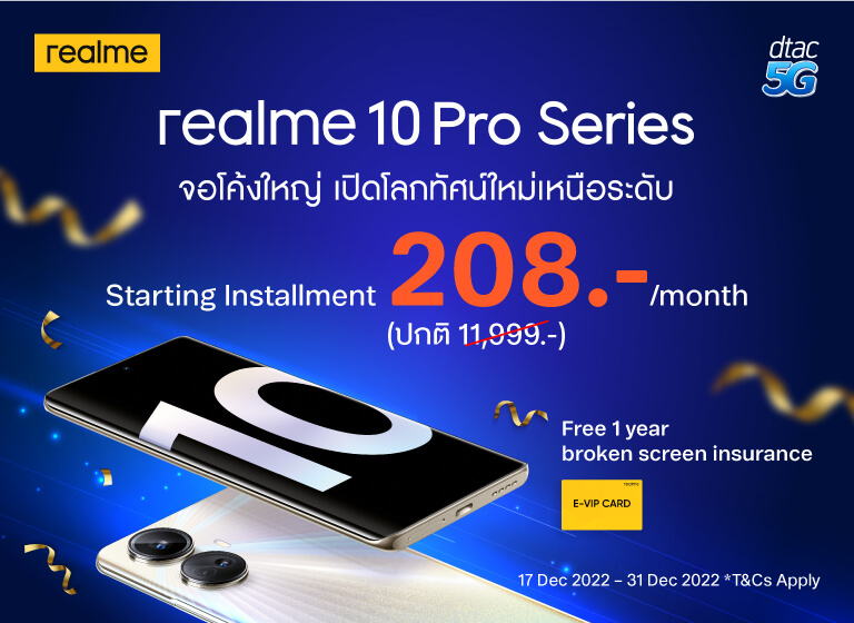 realme 10 installment