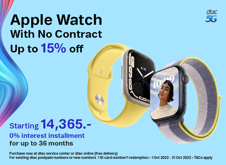 apple watch contract deals