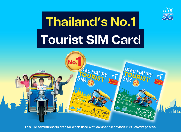 top up dtac tourist sim