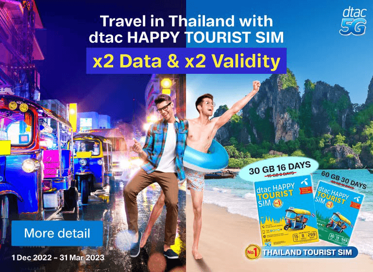 Tourist Sim The Best Sim For Tourists Visiting Thailand 2022 Update Dtac 1993