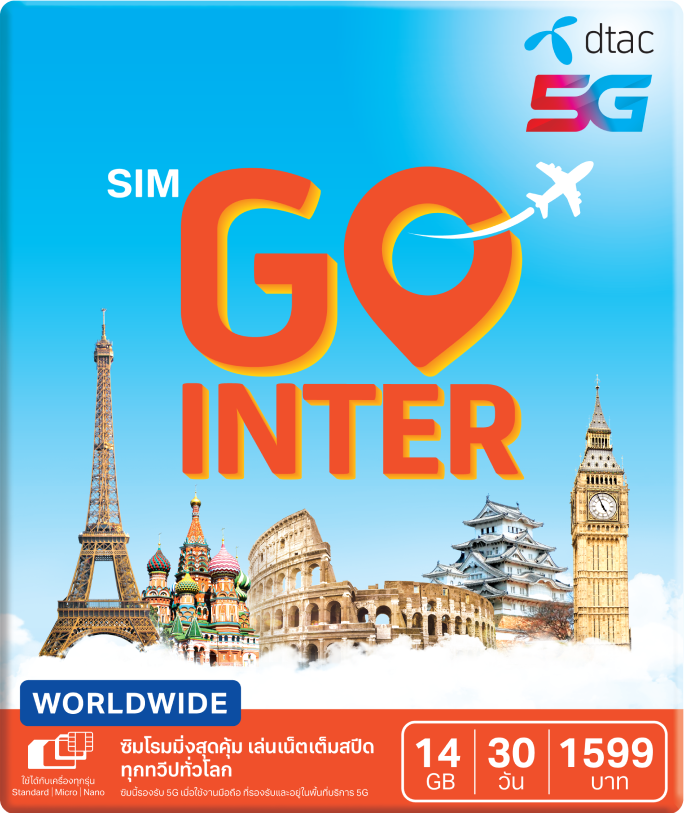 Travel International Roaming SIM Card | True